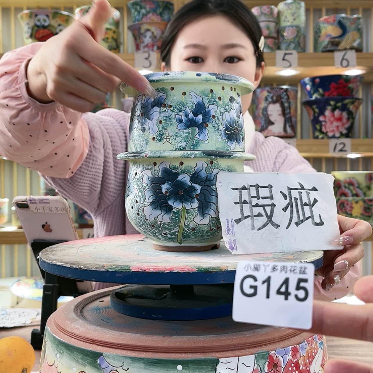 【闪购商品】陶瓷罐N****?