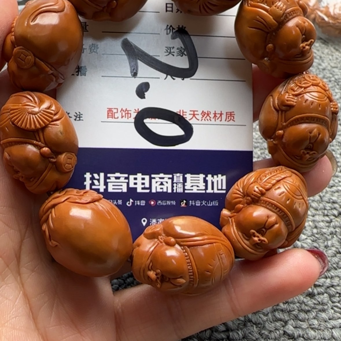 【闪购商品】橄榄核吊坠