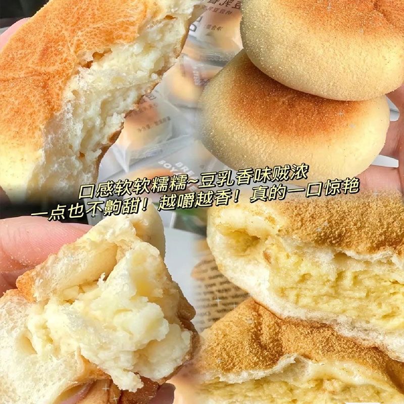 豆乳餐包早餐食品面包糕点豆乳代餐饱腹夹心代餐整箱奶香下午茶点