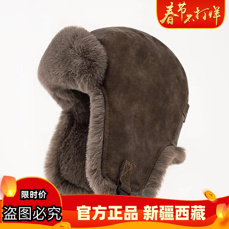 新疆包邮新疆包邮皮帽子雷锋帽男冬季加厚飞行员保暖帽女东北防风