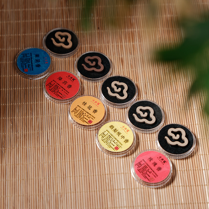 无粘粉祥云试用香片约0.5小时（随缘发1片）