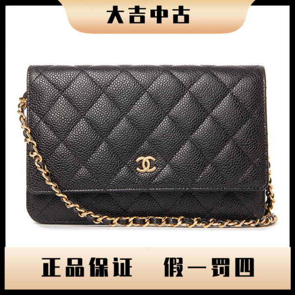 大吉中古/Chanel香奈儿黑金woc斜挎包