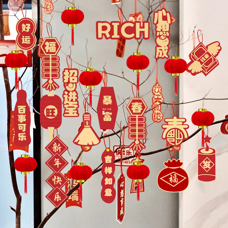 过年装饰挂件新年小灯笼挂饰树上盆栽龙年绿植盆景2024春节布置