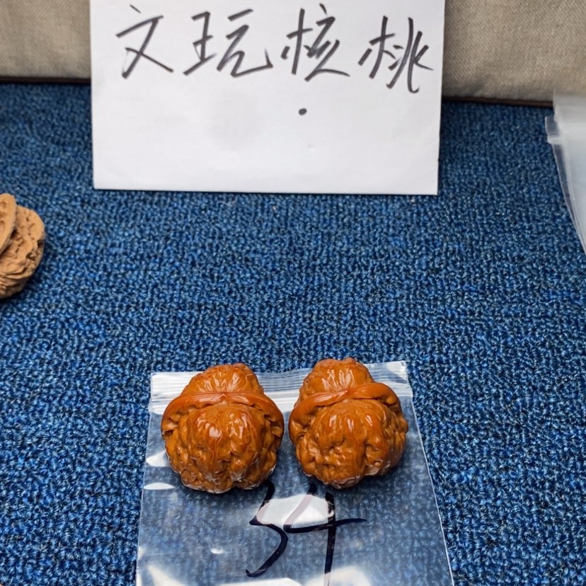 【闪购商品】文玩核桃吊坠洛*