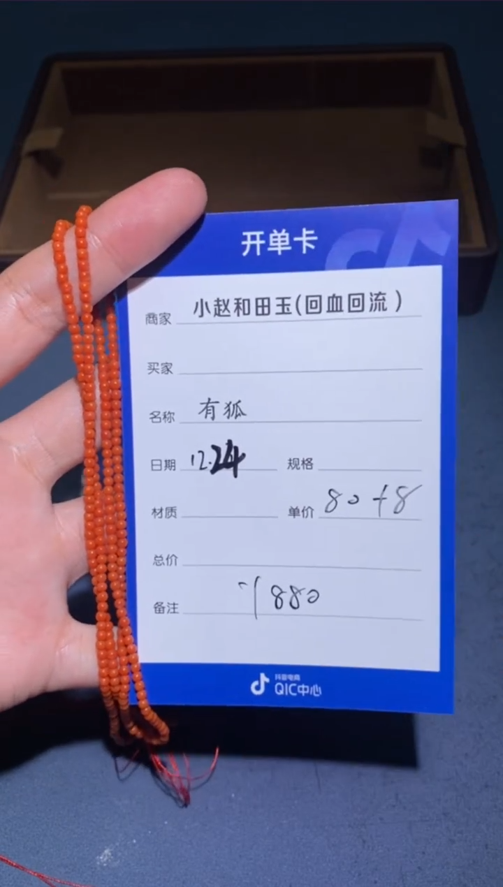 【闪购商品】南红玛瑙挂件未镶嵌Y880