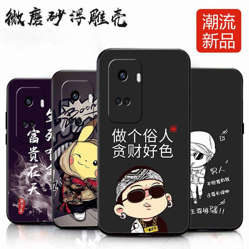 适用于适用于华为nova11se手机壳HUAWEINOVA11SE简约励志男款防摔