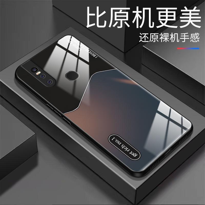 适用于vivos1手机壳s1渐变黄昏男防摔玻璃硬壳全包式