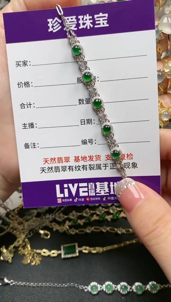 【闪购商品】翡翠珠宝奇石银S925镶嵌1