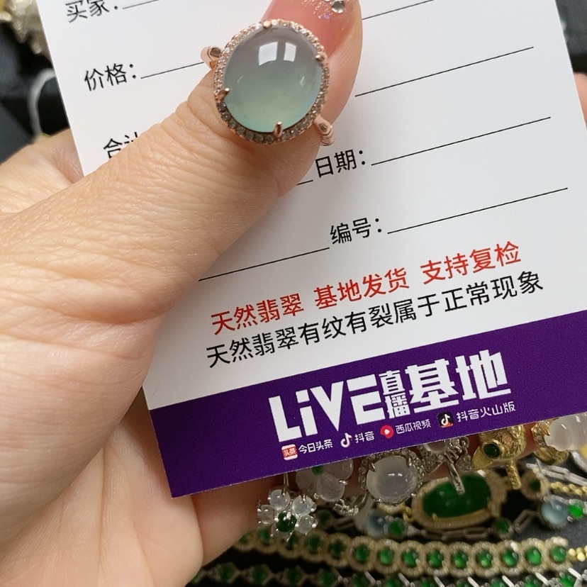 【闪购商品】翡翠珠宝奇石银S925镶嵌酱*
