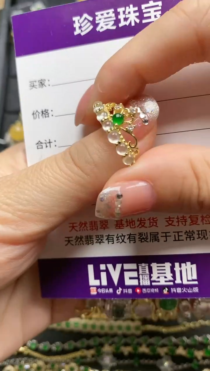 【闪购商品】翡翠珠宝奇石银S925镶嵌1
