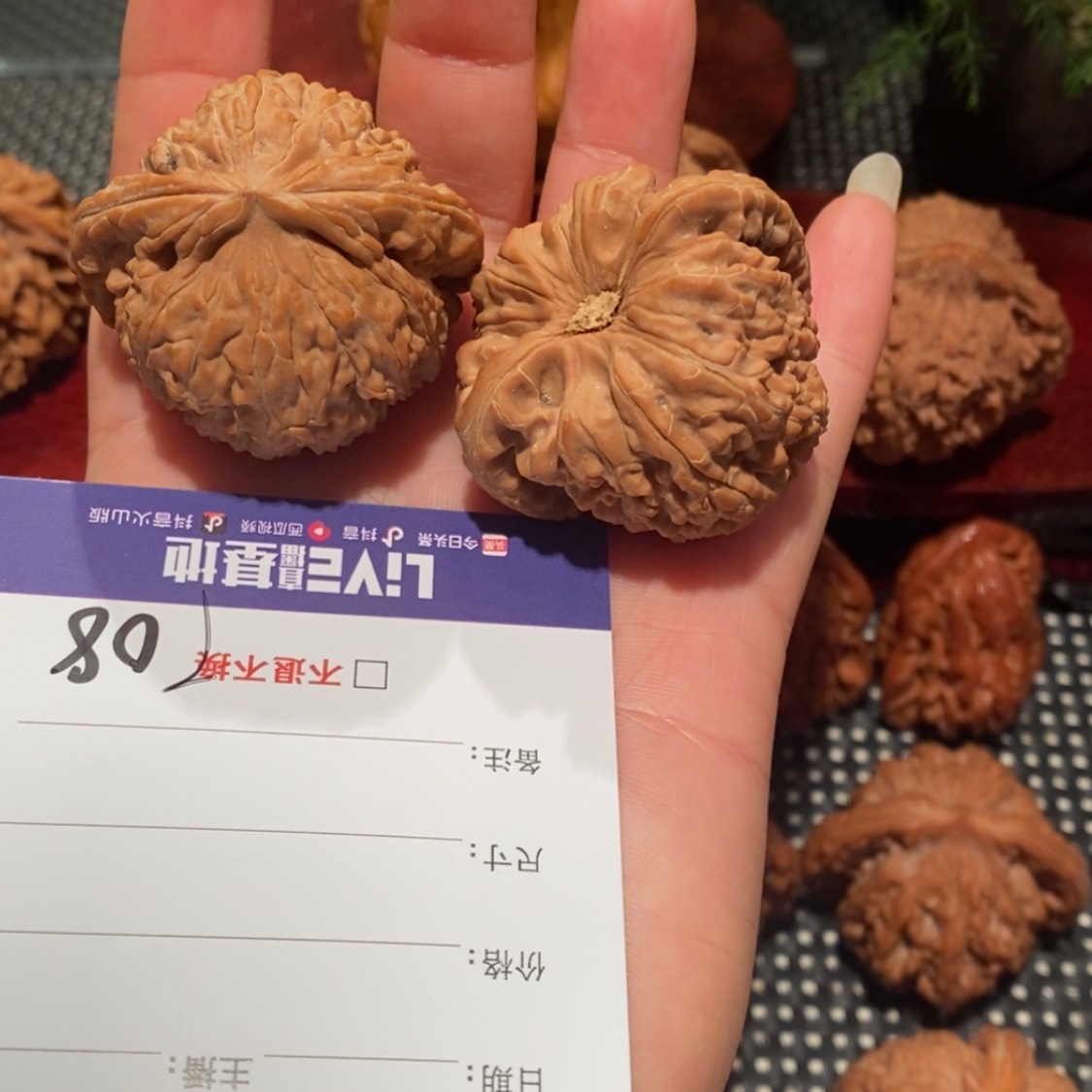 【闪购商品】文玩核桃吊坠