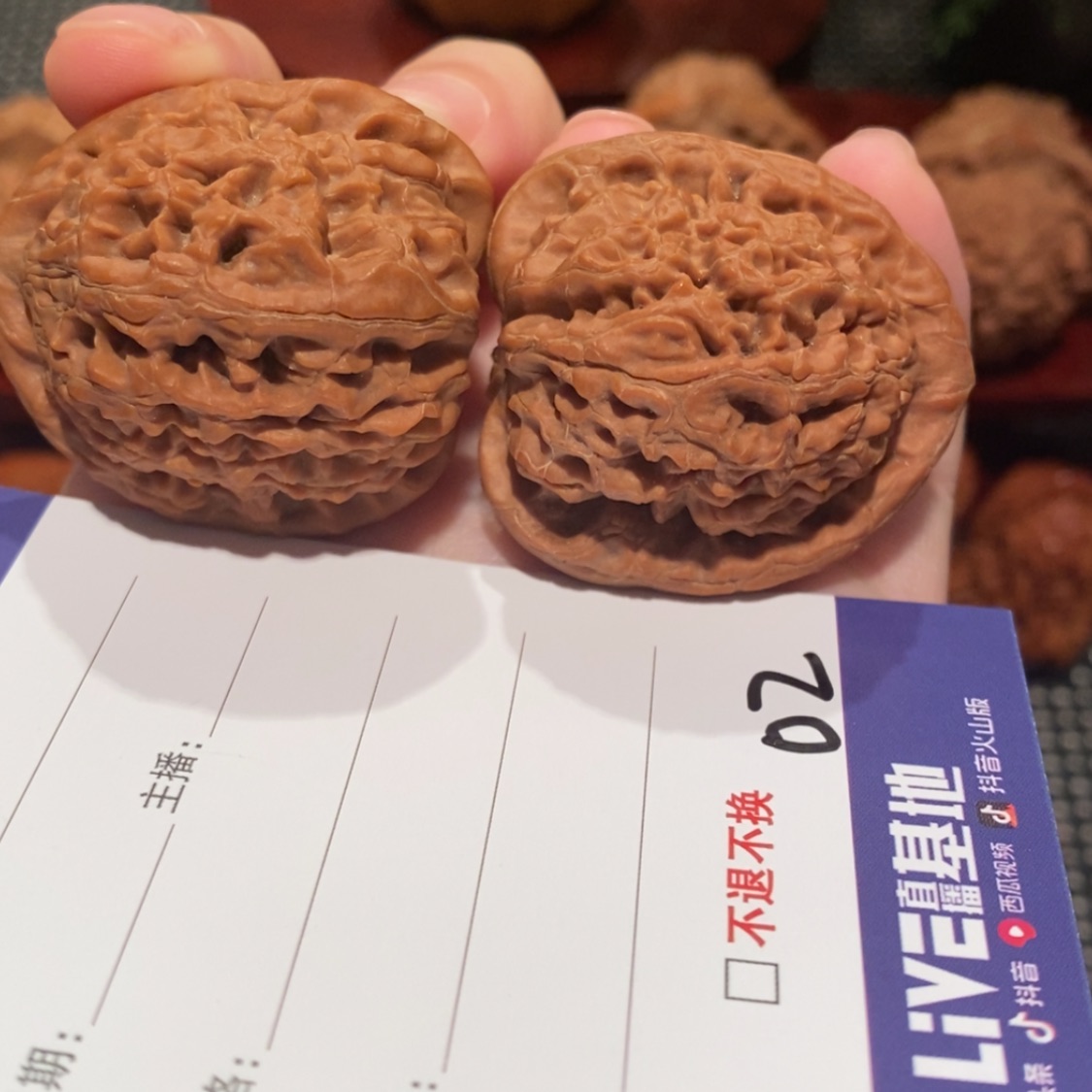 【闪购商品】文玩核桃吊坠和****年