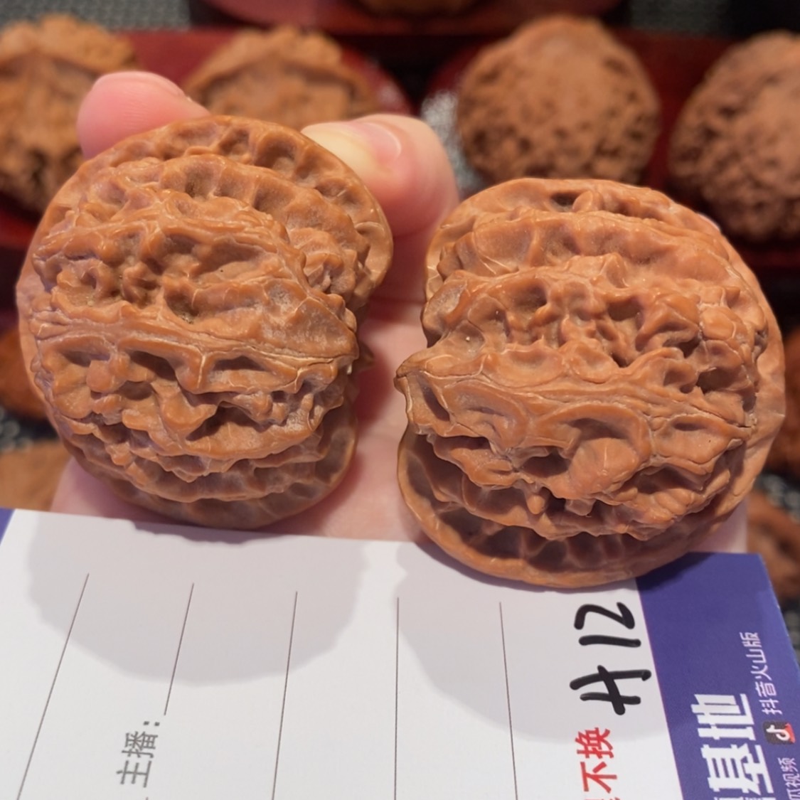 【闪购商品】文玩核桃吊坠刀*