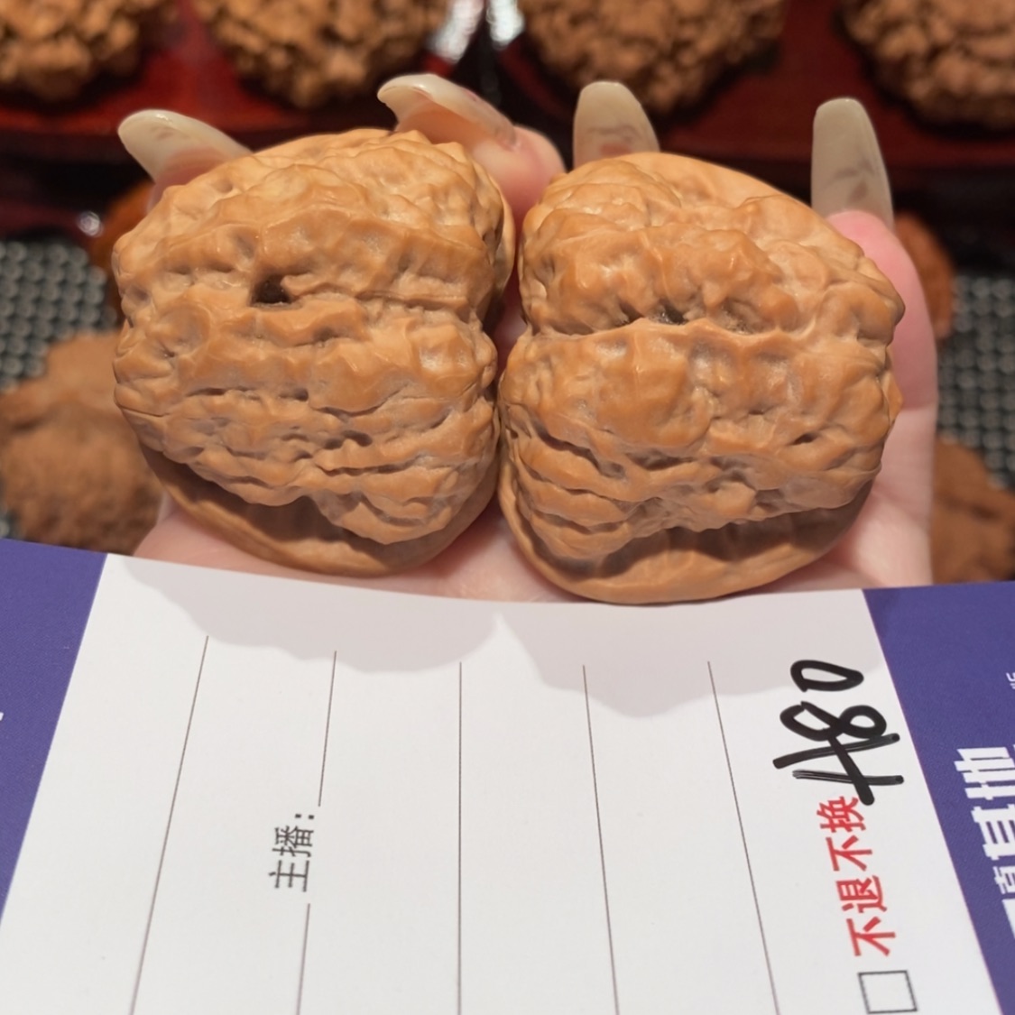 【闪购商品】文玩核桃吊坠难*丶