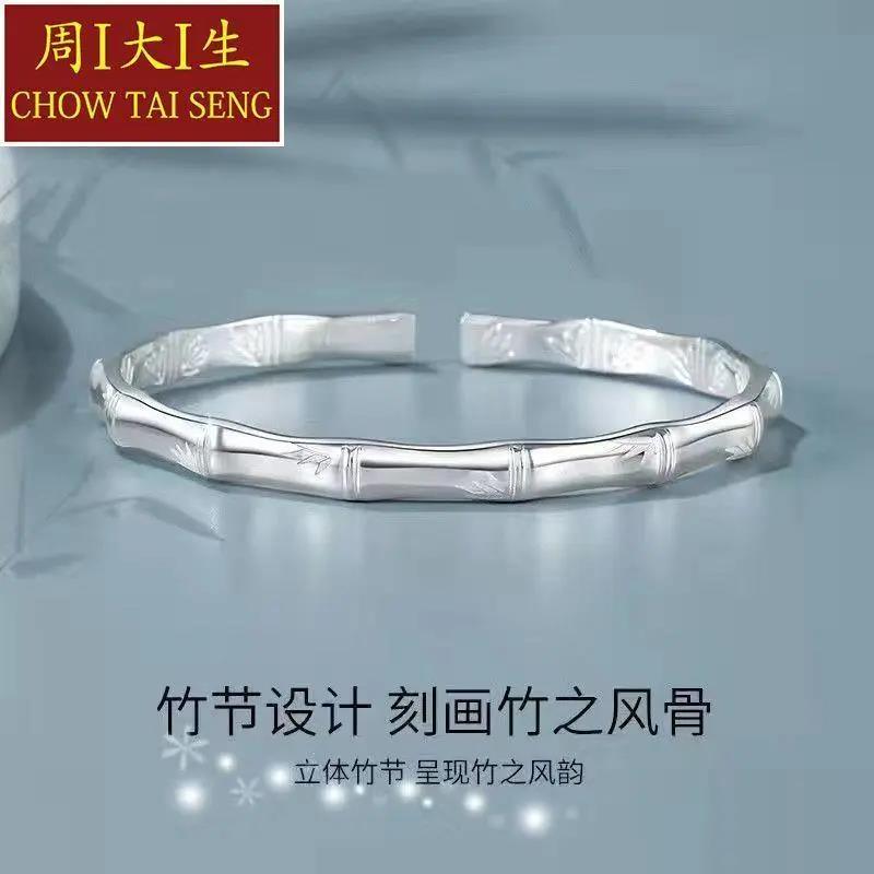 足银手镯   纯银手镯正品9999爆款繁花似锦不掉色银镯子送老婆长