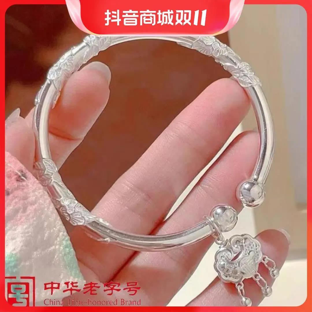 足银手镯   繁花似锦纯银手镯女纯银9999足银平安锁银镯子开口式