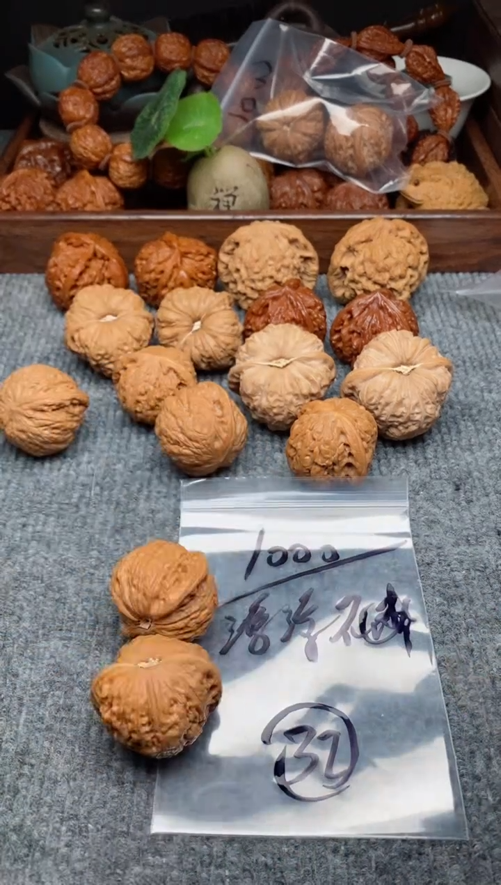 【闪购商品】文玩核桃吊坠32号 铁锤