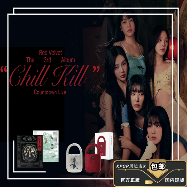国内现货 红贝贝 Red Velvet -正规3辑[What A Chill Kil] 专辑