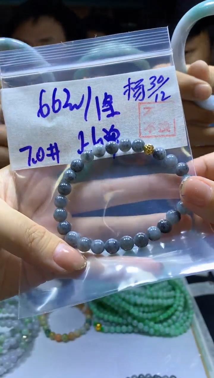 【闪购商品】定制翡翠未镶嵌5号7mm珠串#66元 不支持退换