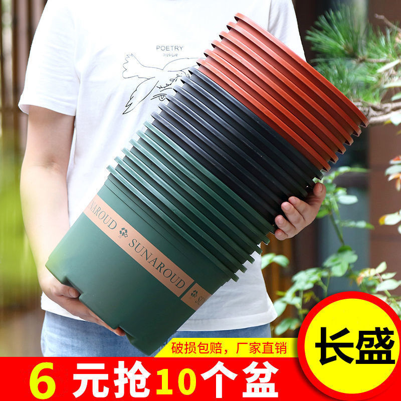 塑料花盆特价清仓加仑盆加仑花盆塑料花盆月季玫瑰蔷薇吊兰花盆