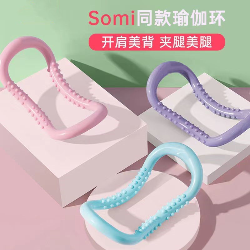 瑜伽拉筋环开背神器伸展普拉提圈拉伸美背韩式瘦腿修身训练魔力环