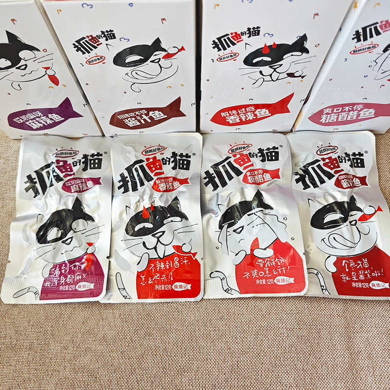 抓鱼的猫香辣小鱼仔零食12克糖醋味酱汁麻辣即食鱼干网红休闲小吃