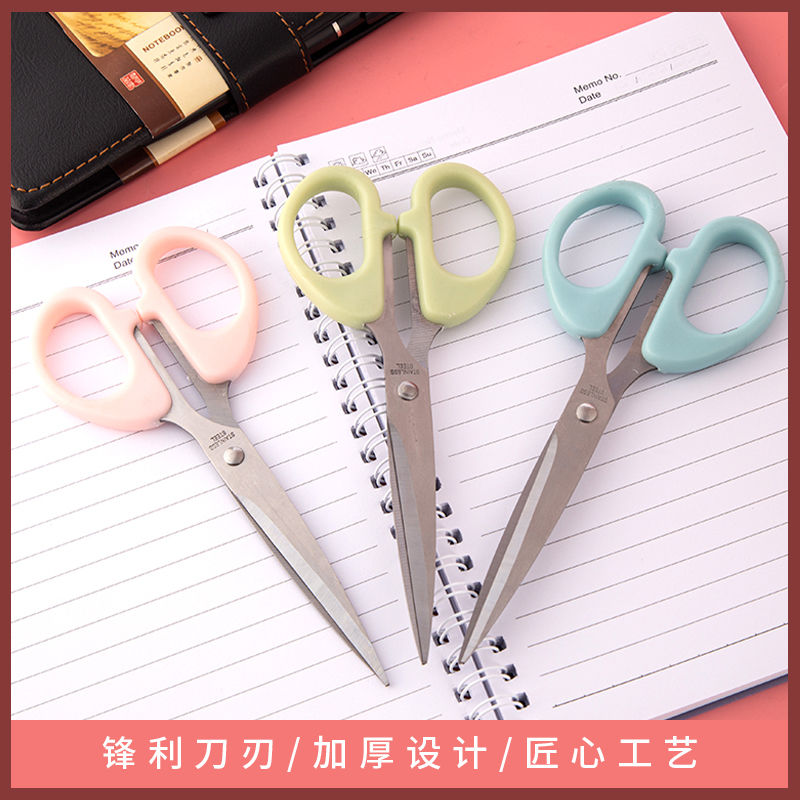 不锈钢小剪刀办公剪刀剪刘海剪子线头剪手工剪纸家用剪刀学生剪刀