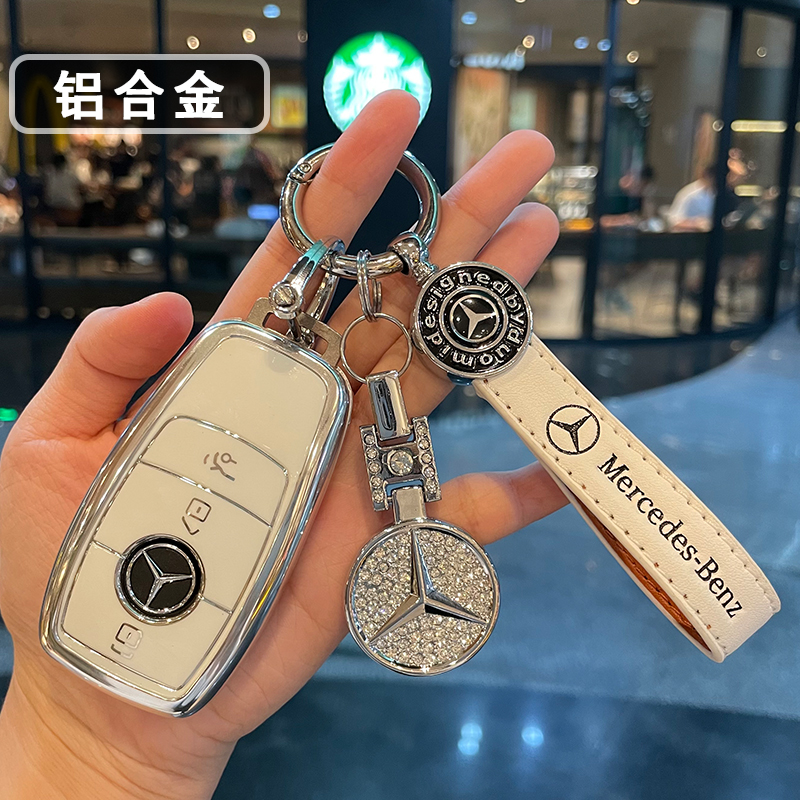 奔驰新E级钥匙套e300l/E260/C260/铝合金壳GLC300L包GLE汽车扣S级