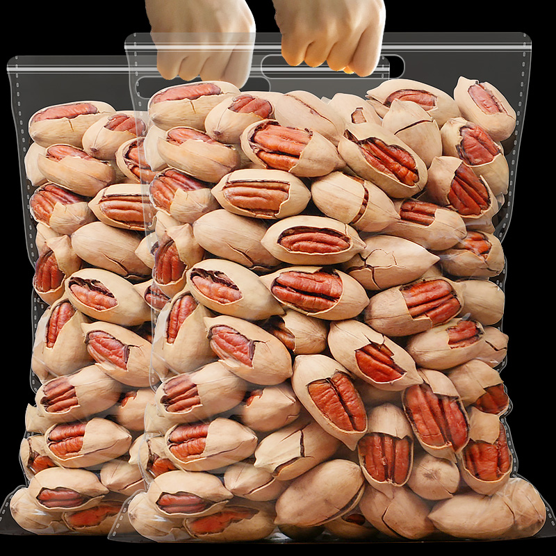 【新年特惠】薄壳碧根果礼盒果奶油味年货坚果炒货营养零食可口酥9g