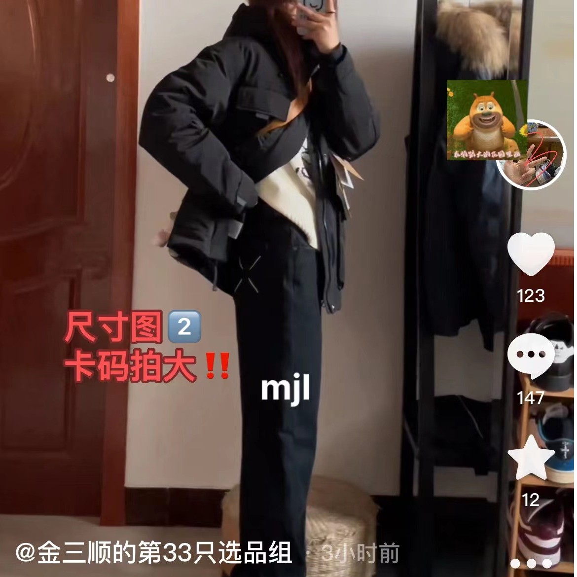 新的链接~加绒！！MJL的黑色牛仔裤 无弹力but裤型jue啊 卡码拍大