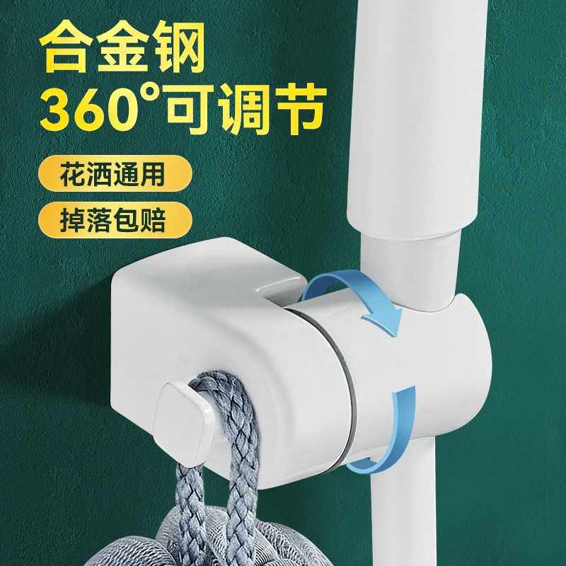 免打孔花洒支架可调节淋浴喷头固定器浴室淋雨奶油风花晒底座白色