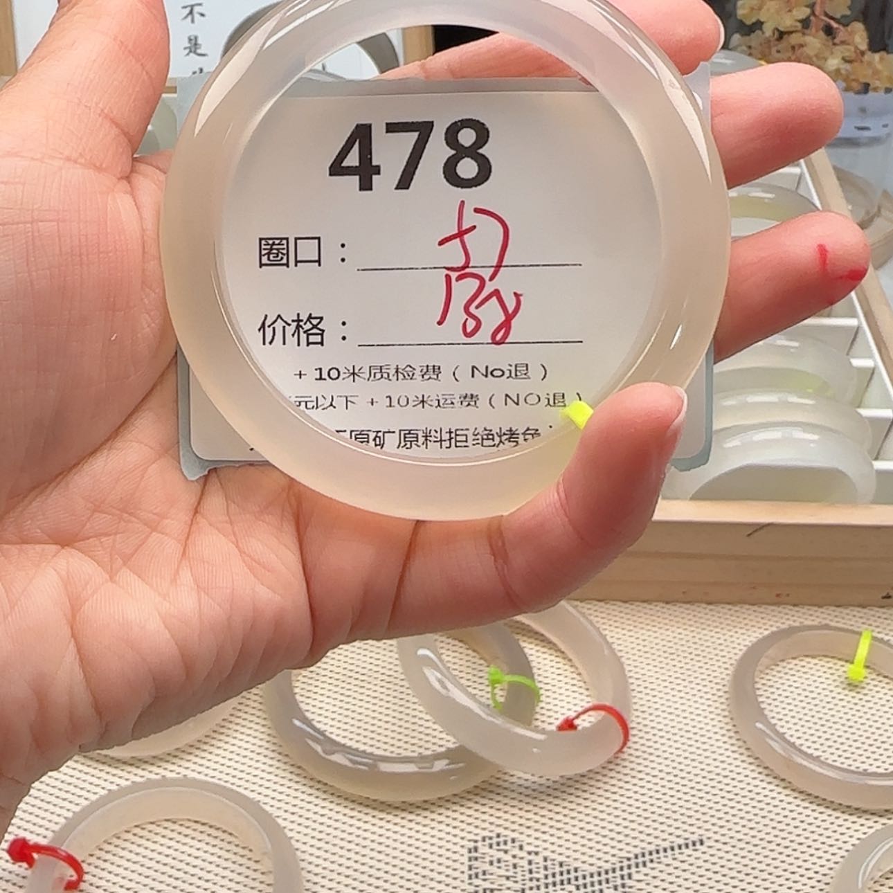 【闪购商品】玛瑙/玉髓手镯未镶嵌478