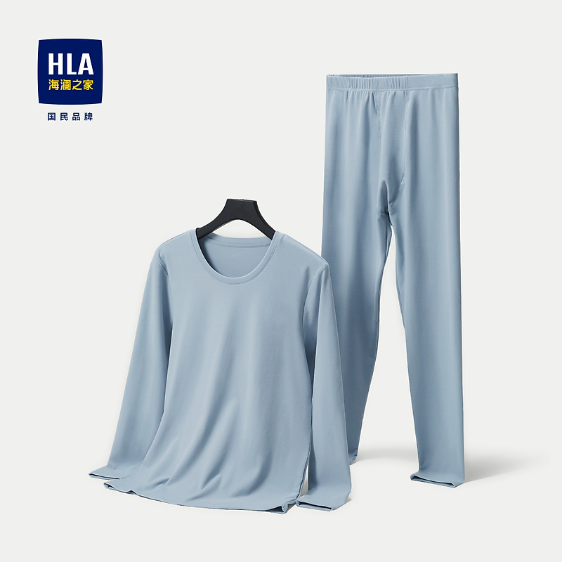 【远红外发热】HLA海澜之家23新品圆领保暖男内衣套装HUTAD3Y029A