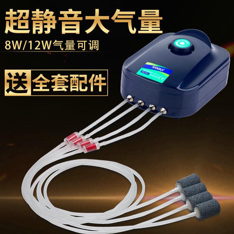 包邮松宝鱼缸大功率超静音增氧泵双孔氧气泵四孔氧气机8W12W特价