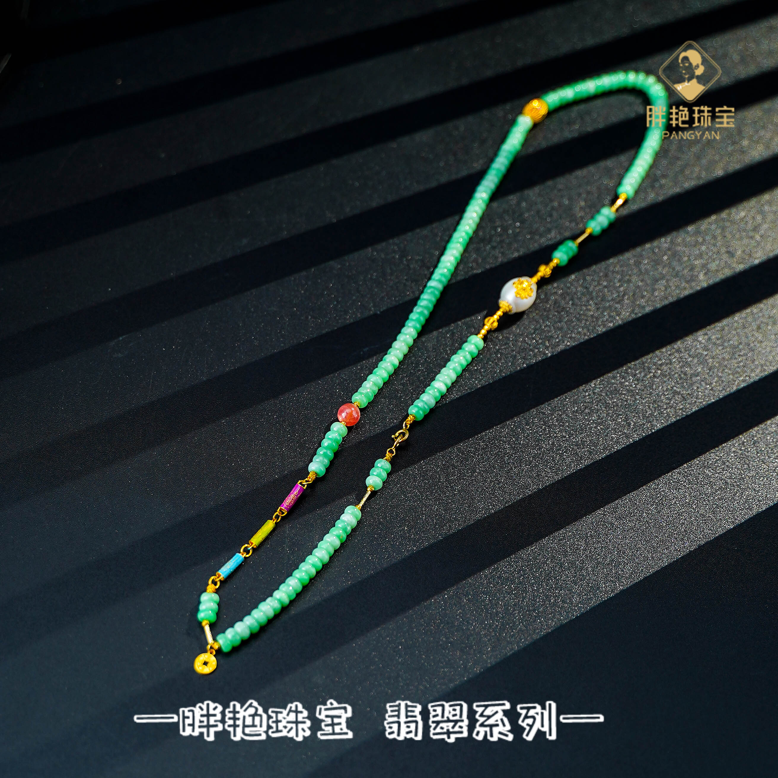 【胖艳】L*18K钱袋子翡翠万能链50CM@ZL003112445@