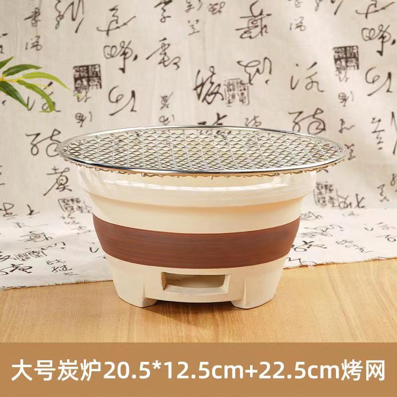 炭火围炉煮茶烤茶罐罐茶煮茶器碳炉煮茶壶一套烧烤家用炭火炭炉子