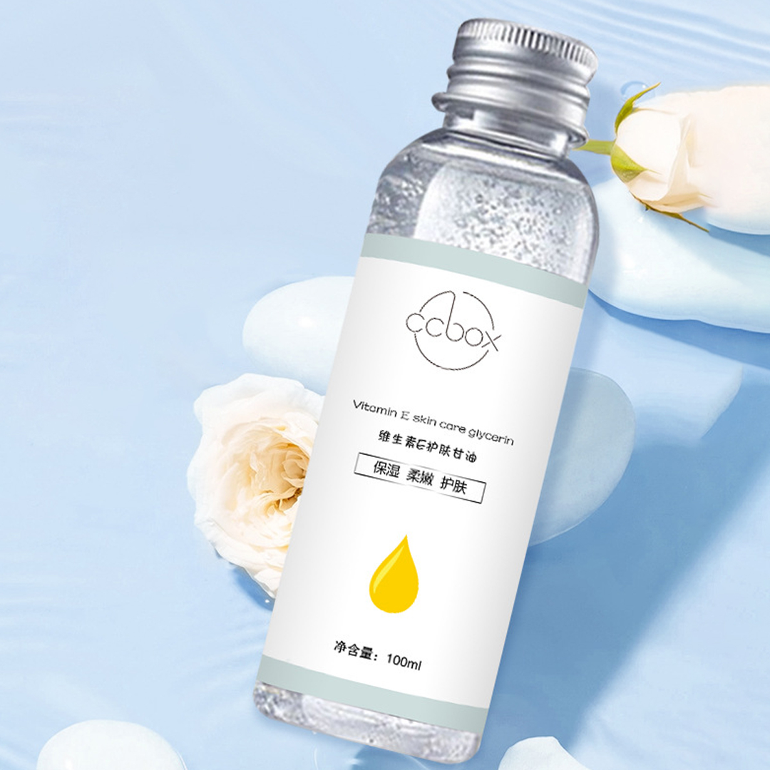 维生素E护肤甘油妆前补水不卡粉不油腻滋润肌肤保湿补水精华液