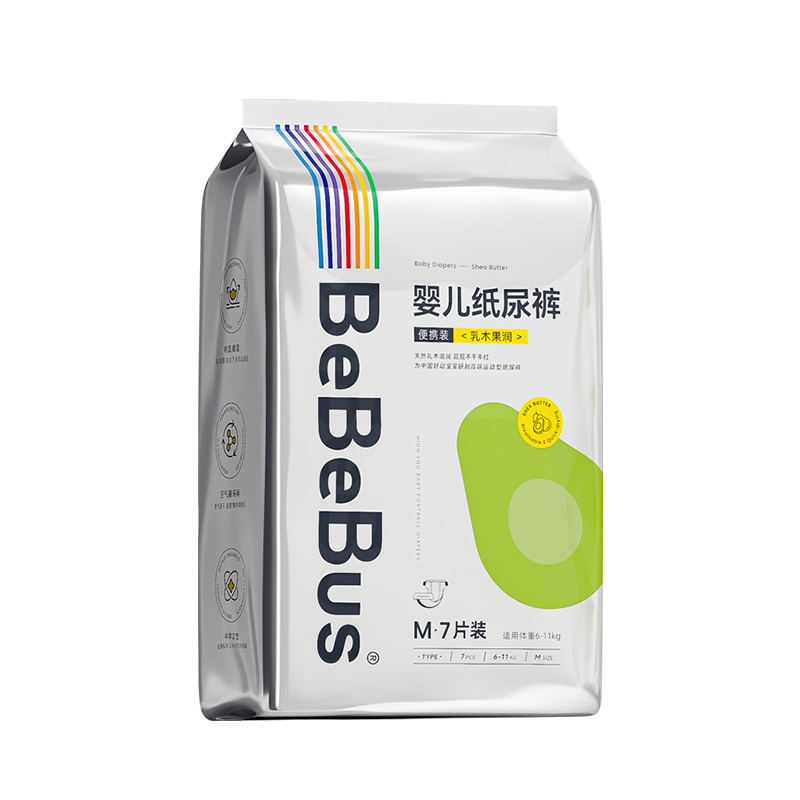 拉拉裤或纸尿裤