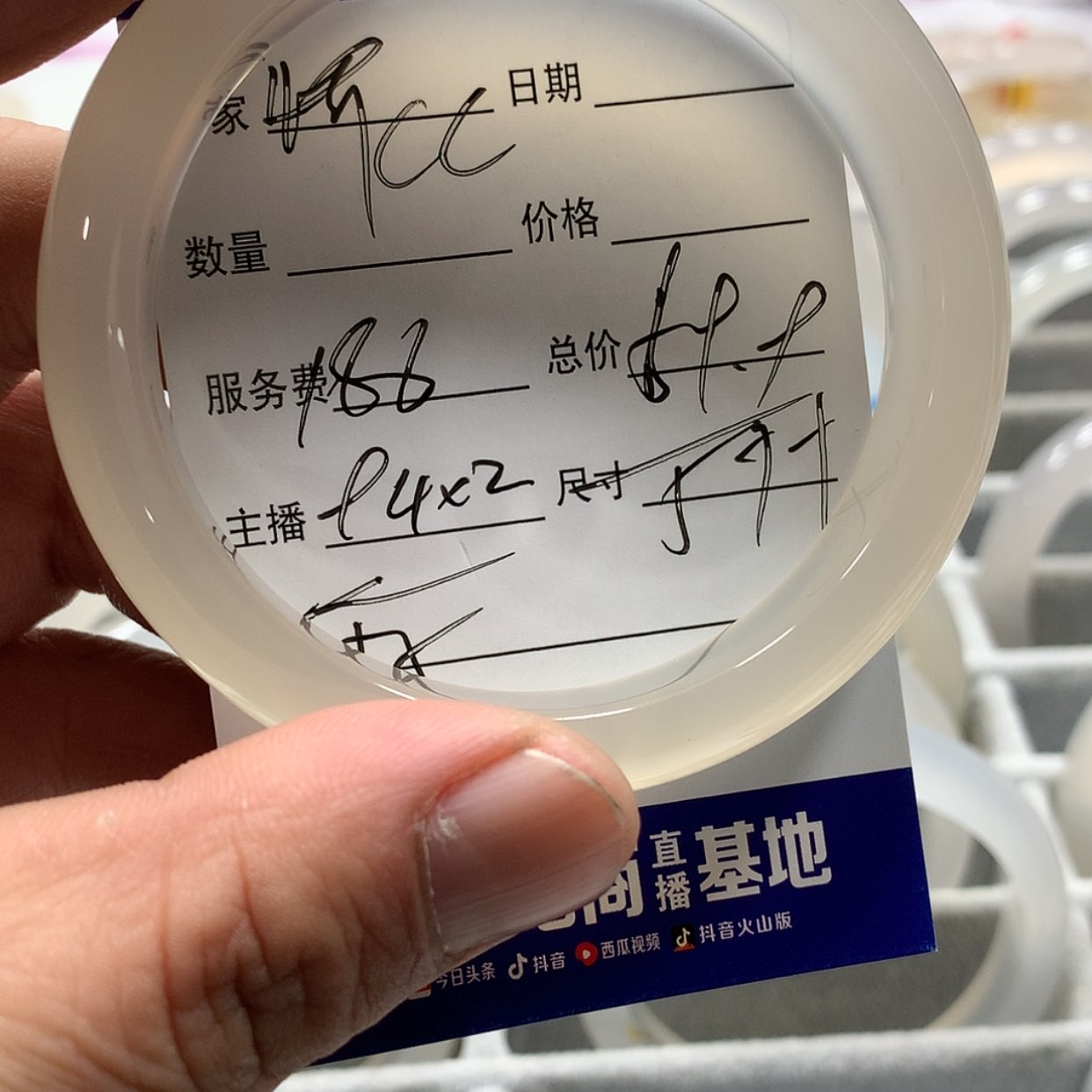 【闪购商品】玛瑙/玉髓手镯未镶嵌?**?