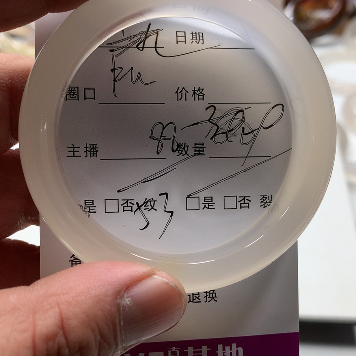 【闪购商品】玛瑙/玉髓手镯未镶嵌S****i