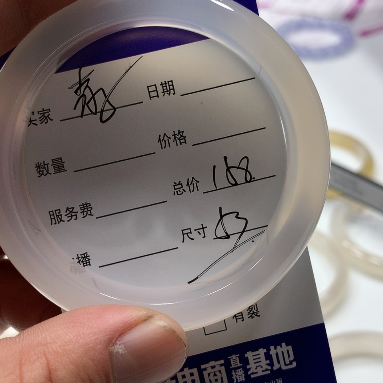 【闪购商品】玛瑙/玉髓手镯未镶嵌青*