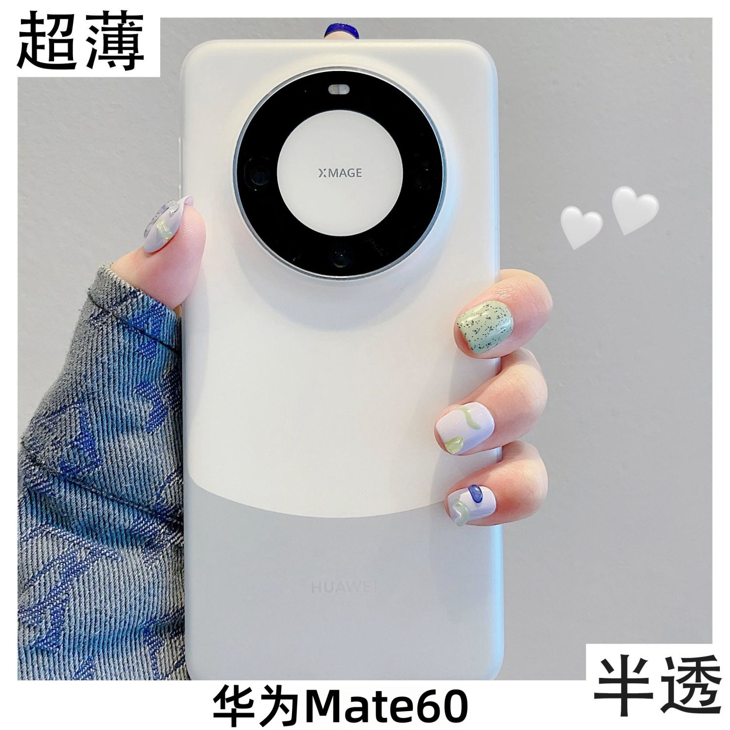 【龙年大吉】新款华为mate60pro手机壳超薄磨砂透明mate60简约全