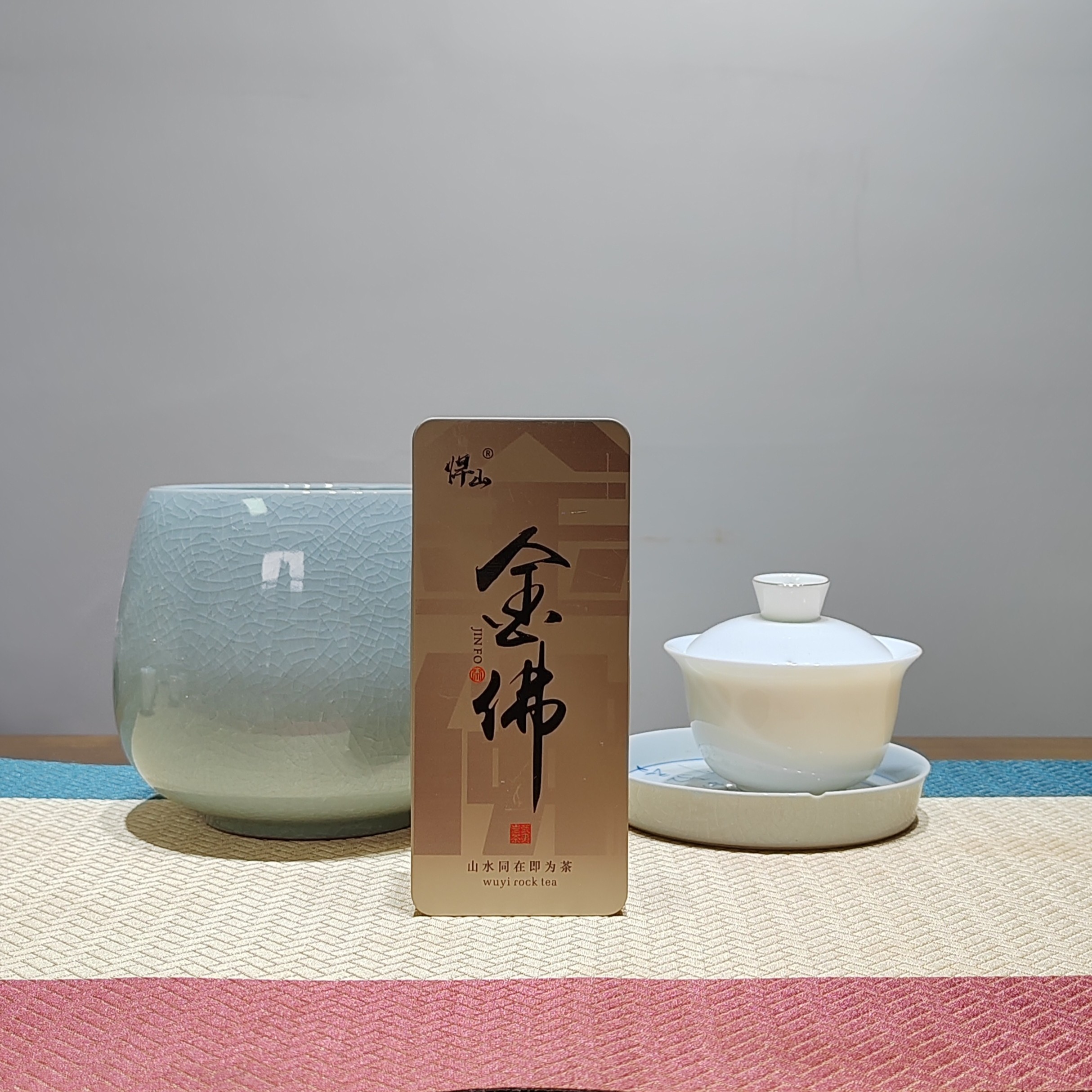 【金佛】武夷岩茶大红袍正岩茶叶2泡