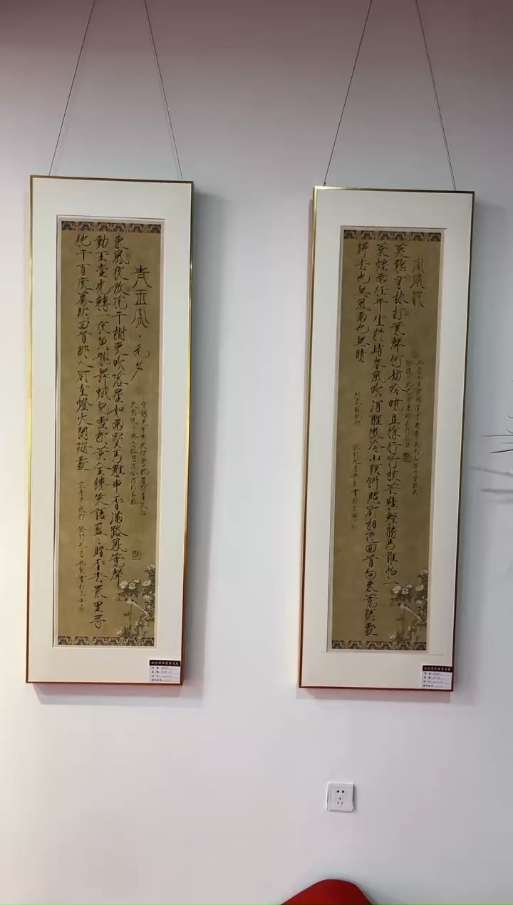 【闪购商品】书法不带框