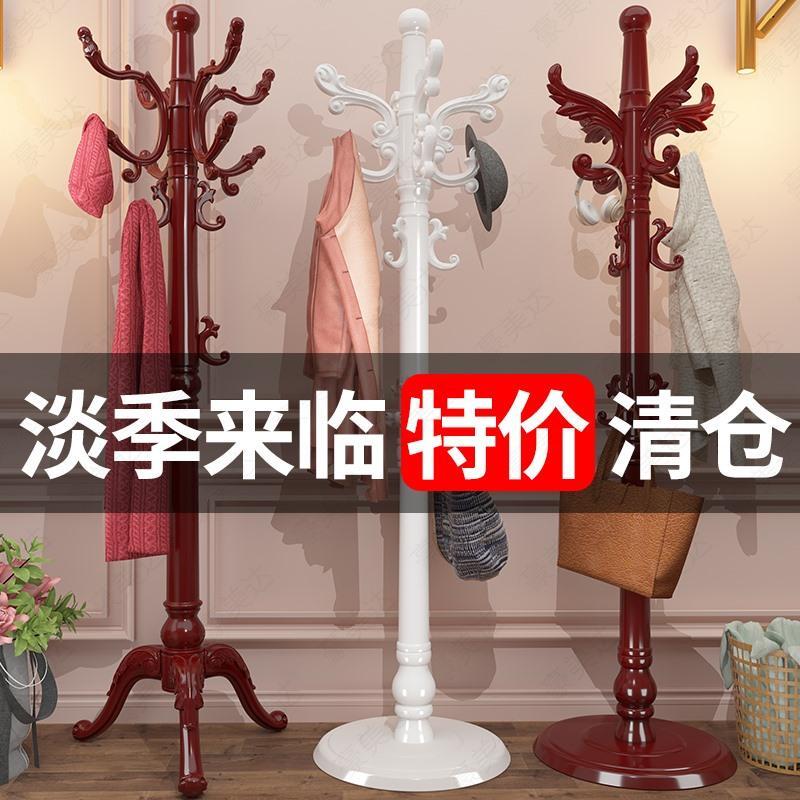 欧式实木衣帽架落地卧室挂衣架家用包架客厅单杆立式大挂衣服架子