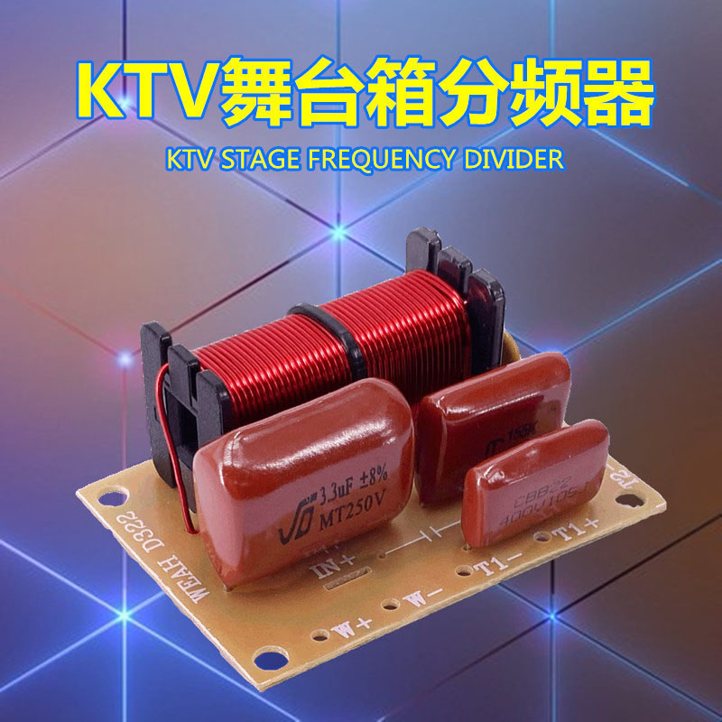 高高低三分频器发烧KTV舞台专业音箱厂家简配卡包箱BMB CS455分音