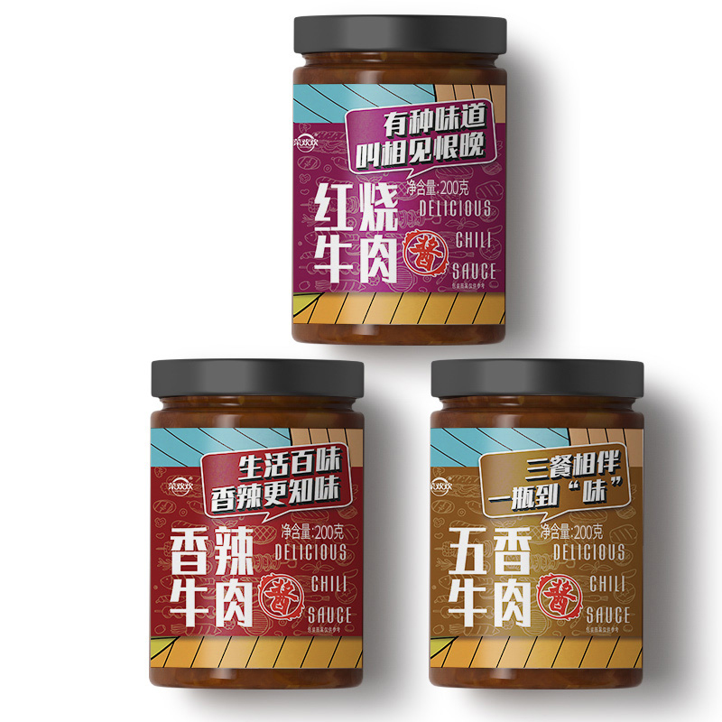 牛肉酱香辣拌饭拌面酱下饭香菇酱辣椒酱家用调味品五香辣酱蘸酱纯