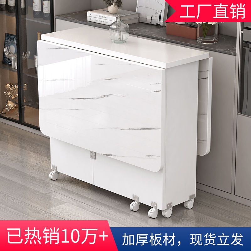小扬哥力荐【热卖】折叠餐桌家用小户型简易多功能移动长方形租房