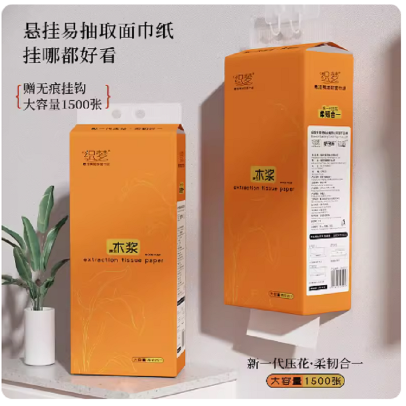 大抽纸悬挂式抽纸餐巾纸卫生纸擦手纸实惠大包装柔软抽取便携抽纸