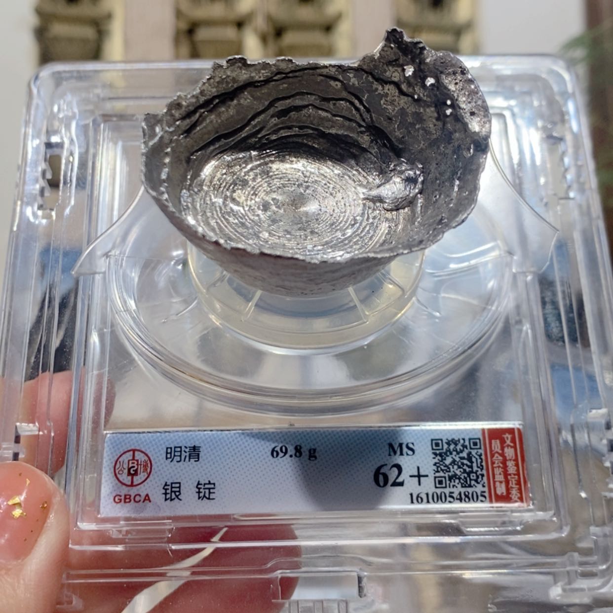 【闪购商品】银风****6尚品 银锭4805